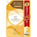 【単品8個セット】 FAファインフレグランス ボーテ1440M替 NSファーファ・ジャパン(株)(代引不可)【送料無料】