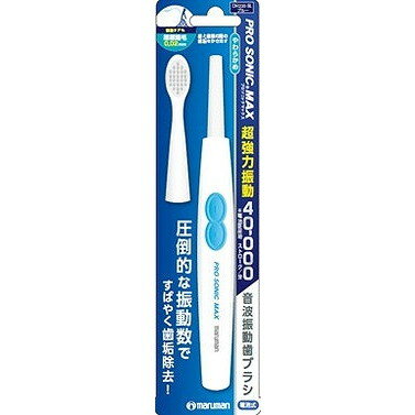 【単品12個セット】 プロソニックMAX本体 ブルー DH220BL マルマン(代引不可)【送料無料】