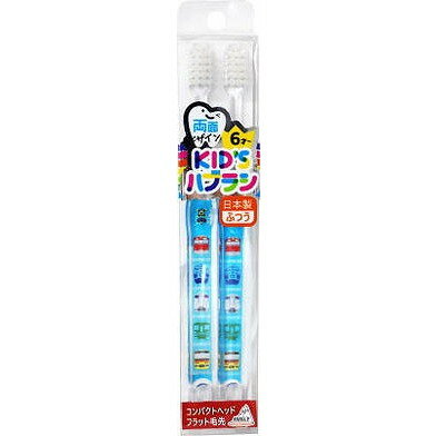 【単品7個セット】 RDK-283D 電車2P両面デザインキッズハブラシ (株)アヌシ(代引不可) 【単品7個セット】 RDK-283D 電車2P両面デザインキッズハブラシ (株)アヌシ(代引不可)