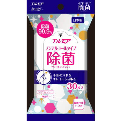 【単品8個セット】 エルモアHANDY除菌99.9%ノンアルコールタイプ30枚 カミ商事(代引不可)【送料無料】