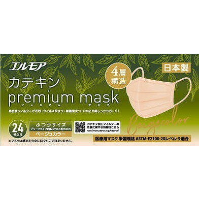 【単品8個セット】 エルモア カテキンプレミアムマスク ベージュ ふつうサイズ 24枚 カミ商事(代引不可)【送料無料】