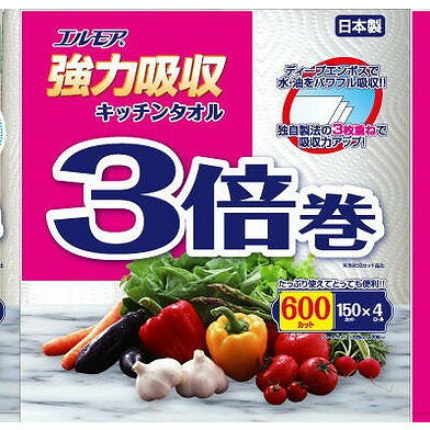 【単品8個セット】 エルモア 強力吸収キッチンタオル 3倍巻 4ロール 3枚重ね×150カット カミ商事(代引不可)【送料無料】 【単品8個セット】 エルモア 強力吸収キッチンタオル 3倍巻 4ロール 3枚重ね×150カット カミ商事(代引不可)【送料無料】