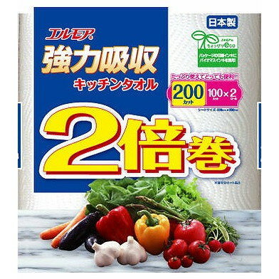 【単品19個セット】 エルモア 強力吸収キッチンタオル 2倍巻 2ロール 2枚重ね×100カット カミ商事(代引不可)【送料無料】