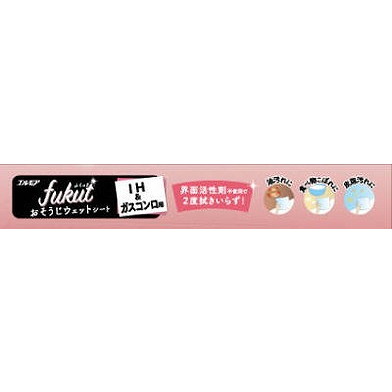 ��ñ��3�ĥ��åȡ� ����⥢fukut��������������IH&����������� ���߾���(����Բ�)