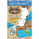 【単品16個セット】 ドライ&ドライUP CONECOくん 550mL×2個 白元アース(代引不可)【送料無料】