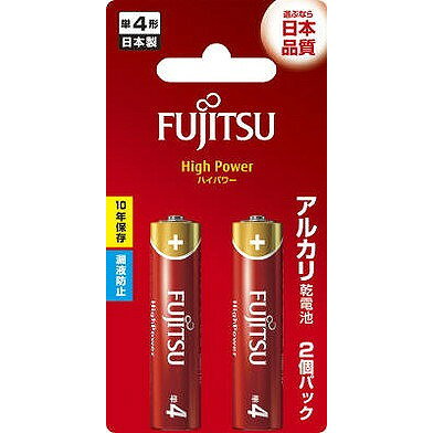 【単品11個セット】 富士通ハイパワー単4 2個LR03FH(2B) FDK(代引不可)【送料無料】