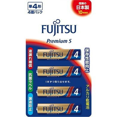 【単品20個セット】 アルカリ乾電池プレミアムS単4-4個 LR03PS4B FDK(代引不可)【送料無料】