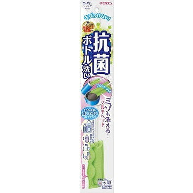 【単品18個セット】 クリピカ ミゾも洗える抗菌ボトル洗い キクロン(代引不可)【送料無料】