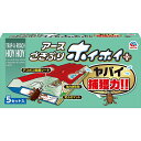 【単品20個セット】 ごきぶりホイホイ アース製薬(代引不可)【送料無料】