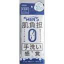 【単品13個セット】 BTS02 シリコンタオル メンズ アイセン工業(代引不可)【送料無料】