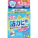 【単品16個セット】 らくハピ お風呂カビーヌ フレッシュソープの香り アース製薬(代引不可)【送料無料】