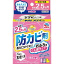 【単品7個セット】 らくハピ お風呂カビーヌ ローズの香り アース製薬(代引不可)【送料無料】