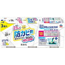 【単品20個セット】 らくハピ お風呂カビーヌ 無香性 3個パック アース製薬(代引不可)【送料無料】(3)