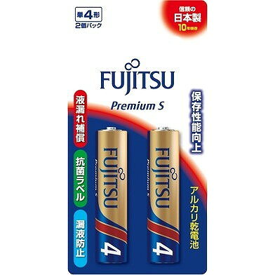 【単品1個セット】 アルカリ乾電池プレミアムS単4-2個 LR03PS2B FDK(代引不可)
