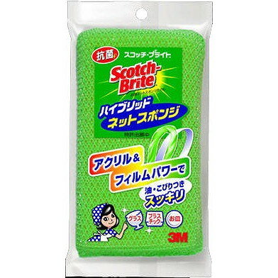 スリーエムジャパン スコッチ・ブライトの関連商品はこちら【単品1個セット】はこちら【単品2個セット】はこちら【単品3個セット】はこちら【単品4個セット】はこちら【単品5個セット】はこちら【単品6個セット】はこちら【単品7個セット】はこちら【...