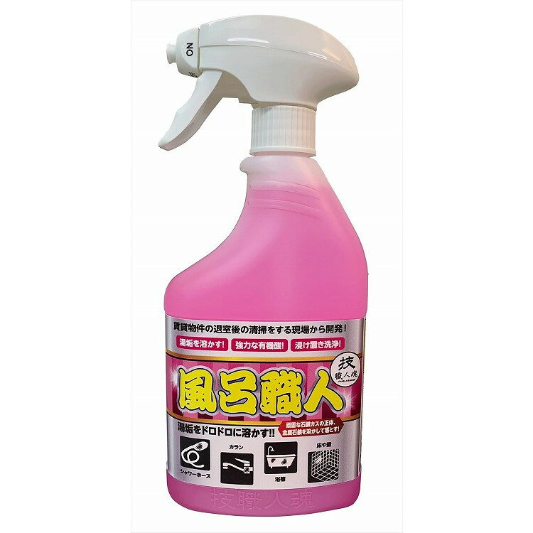 【単品20個セット】技職人魂 風呂職人 500ml 允・セサミ(代引不可)【送料無料】