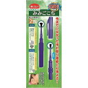 【単品7個セット】新感覚耳かき みみごごち ブルー 松本金型(株)(代引不可)【送料無料】(4)