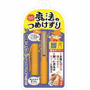 【単品20個セット】魔法のつめけずり オレンジ 松本金型(株)(代引不可)【送料無料】(4)