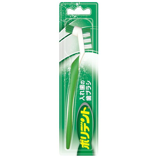 グラクソスミスクライン ポリデントの関連商品はこちら【単品1個セット】はこちら【単品2個セット】はこちら【単品3個セット】はこちら【単品4個セット】はこちら【単品5個セット】はこちら【単品6個セット】はこちら【単品7個セット】はこちら【単品8個セット】はこちら【単品9個セット】はこちら【単品10個セット】はこちら【単品11個セット】はこちら【単品12個セット】はこちら【単品13個セット】はこちら【単品14個セット】はこちら【単品15個セット】はこちら【単品16個セット】はこちら【単品17個セット】はこちら【単品18個セット】はこちら【単品19個セット】はこちら【単品20個セット】はこちらこのページは4901080720313単品が14個セットの商品ページです【商品特徴】入れ歯のために開発された専用歯ブラシです。2種類のブラシで入れ歯を効果的に磨きます。入れ歯の広い部分には山切りカットで、歯と歯の間もきれいに磨きます。ドーム型（丸型）カットでくぼんだ部分にもよく届きます。【製造者】グラクソスミスクライン【生産国】インド【単品内容量】1本※メーカーの都合によりパッケージ、内容等が変更される場合がございます。当店はメーカーコード（JANコード）で管理をしている為それに伴う返品、返金等の対応は受け付けておりませんのでご了承の上お買い求めください。【代引きについて】こちらの商品は、代引きでの出荷は受け付けておりません。【送料について】北海道、沖縄、離島は別途送料を頂きます。