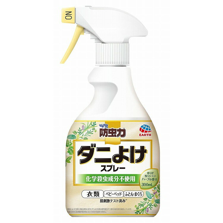 アース製薬 ピレパラアースの関連商品はこちら【単品1個セット】はこちら【単品2個セット】はこちら【単品3個セット】はこちら【単品4個セット】はこちら【単品5個セット】はこちら【単品6個セット】はこちら【単品7個セット】はこちら【単品8個セット】はこちら【単品9個セット】はこちら【単品10個セット】はこちら【単品11個セット】はこちら【単品12個セット】はこちら【単品13個セット】はこちら【単品14個セット】はこちら【単品15個セット】はこちら【単品16個セット】はこちら【単品17個セット】はこちら【単品18個セット】はこちら【単品19個セット】はこちら【単品20個セット】はこちらこのページは4901080681010単品が4個セットの商品ページです【商品特徴】化学殺虫成分不使用でダニを忌避【製造者】アース製薬株式会社【生産国】日本【単品内容量】300ML※メーカーの都合によりパッケージ、内容等が変更される場合がございます。当店はメーカーコード（JANコード）で管理をしている為それに伴う返品、返金等の対応は受け付けておりませんのでご了承の上お買い求めください。【代引きについて】こちらの商品は、代引きでの出荷は受け付けておりません。【送料について】北海道、沖縄、離島は別途送料を頂きます。