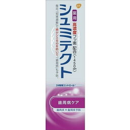 【単品6個セット】薬用シュミテクト 歯周病ケア(1450ppm) 22g グラクソスミスクライン(アース(代引不可)