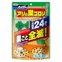 【単品20個セット】EGハイパーアリの巣コロリ24個入 アース製薬(代引不可)【送料無料】(3)