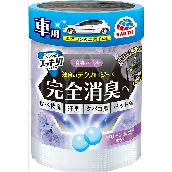 【単品3個セット】クルマのスッキーリ消臭パールクリーンムスクの香り アース製薬(代引不可)