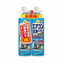 【単品11個セット】ラクハピエアコン洗浄SP NP無香性2P アース製薬(代引不可)【送料無料】(2)