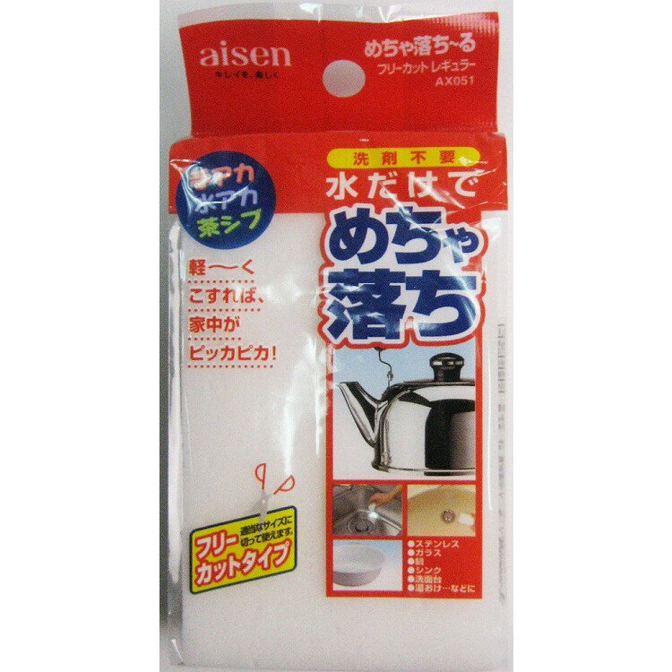 【単品10個セット】AXめちゃ落ちーるレギュラー アイセン(代引不可)
