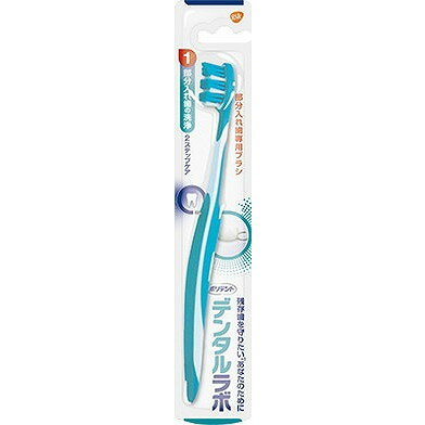 【単品6個セット】デンタルラボ 部分入れ歯専用ブラシ 1本 グラクソスミスクライン(アース(代引不可)【送料無料】 【単品6個セット】デンタルラボ 部分入れ歯専用ブラシ 1本 グラクソスミスクライン(アース(代引不可)【送料無料】
