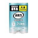 【単品11個セット】消臭力プラグタイプかえ ナチュラルソープ 20ML エステー(代引不可)【送料無料】(3)