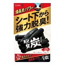 【単品10個セット】脱臭炭 クルマのシート下専用 300G エステー(代引不可)【送料無料】