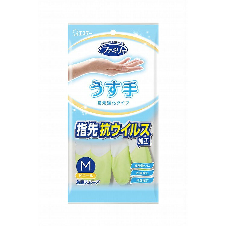 【単品10個セット】ファミリービニールうす手抗ウイルス加工MG 1双 エステー(代引不可)