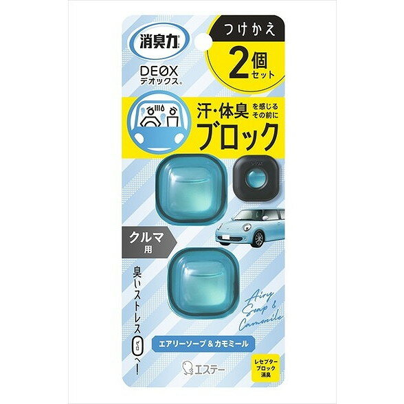 【単品7個セット】消臭力DEOXクルマ用かえ2個エアリーソープ&C エステー(代引不可)【送料無料】