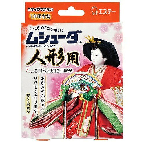 エステー ムシューダの関連商品はこちら【単品1個セット】はこちら【単品2個セット】はこちら【単品3個セット】はこちら【単品4個セット】はこちら【単品5個セット】はこちら【単品6個セット】はこちら【単品7個セット】はこちら【単品8個セット】はこちら【単品9個セット】はこちら【単品10個セット】はこちら【単品11個セット】はこちら【単品12個セット】はこちら【単品13個セット】はこちら【単品14個セット】はこちら【単品15個セット】はこちら【単品16個セット】はこちら【単品17個セット】はこちら【単品18個セット】はこちら【単品19個セット】はこちら【単品20個セット】はこちらこのページは4901070303076単品が6個セットの商品ページです【商品特徴】1年間人形をやさしく守ります。　金糸、銀糸にも安心。おとりかえシール付きです。【製造者】エステー株式会社【生産国】日本【単品内容量】8個※メーカーの都合によりパッケージ、内容等が変更される場合がございます。当店はメーカーコード（JANコード）で管理をしている為それに伴う返品、返金等の対応は受け付けておりませんのでご了承の上お買い求めください。【代引きについて】こちらの商品は、代引きでの出荷は受け付けておりません。【送料について】北海道、沖縄、離島は別途送料を頂きます。
