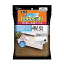 【単品14個セット】備長炭ドライペット引出・衣装ケース用 エステー(代引不可)【送料無料】