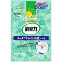 【単品20個セット】エールズ介護消臭力ポータブルトイレ消臭シート30枚 エステー(代引不可)【送料無料】