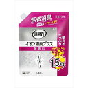 【単品20個セット】消臭力クリアビーズイオン消臭P特大かえ 1.5KG エステー(代引不可)【送料無料】