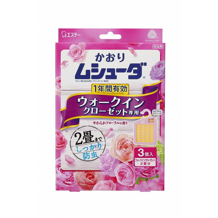 【単品15個セット】かおりムシューダ1年ウォークインクローゼ3個 F エステー(代引不可)【送料無料】