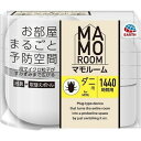 【単品5個セット】マモルーム ダニ用 1440時間用 器具セット アース製薬(代引不可)【送料無料】