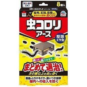 アース製薬 虫コロリアースの関連商品はこちら【単品1個セット】はこちら【単品2個セット】はこちら【単品3個セット】はこちら【単品4個セット】はこちら【単品5個セット】はこちら【単品6個セット】はこちら【単品7個セット】はこちら【単品8個セット】はこちら【単品9個セット】はこちら【単品10個セット】はこちら【単品11個セット】はこちら【単品12個セット】はこちら【単品13個セット】はこちら【単品14個セット】はこちら【単品15個セット】はこちら【単品16個セット】はこちら【単品17個セット】はこちら【単品18個セット】はこちら【単品19個セット】はこちら【単品20個セット】はこちらこのページは4901080036216単品が11個セットの商品ページです【商品特徴】庭先、玄関、窓際など、家まわりの壁際に置くだけで、ムカデ、アリ、ダンゴムシなど50種以上の害虫を誘って食べさせて駆除します。設置後、約1ヵ月効果があります。【製造者】アース製薬株式会社【生産国】日本【単品内容量】8個※メーカーの都合によりパッケージ、内容等が変更される場合がございます。当店はメーカーコード（JANコード）で管理をしている為それに伴う返品、返金等の対応は受け付けておりませんのでご了承の上お買い求めください。【代引きについて】こちらの商品は、代引きでの出荷は受け付けておりません。【送料について】北海道、沖縄、離島は別途送料を頂きます。