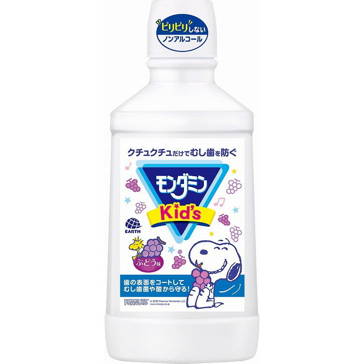 楽天リコメン堂生活館【単品16個セット】モンダミンキッズ ブドウ味600ML アース製薬（代引不可）【送料無料】