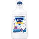 【単品20個セット】モンダミンキッズ ブドウ味600ML アース製薬(代引不可)【送料無料】