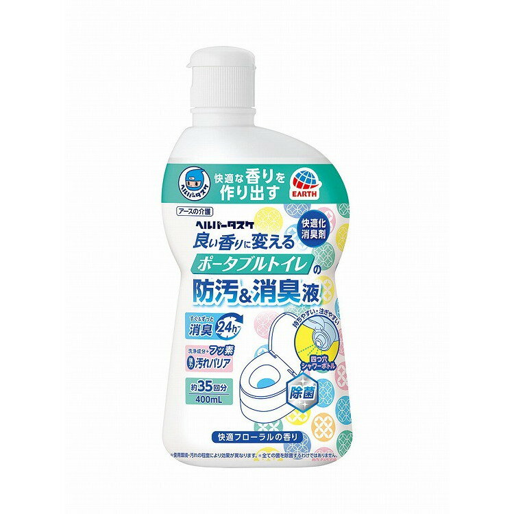 【単品10個セット】HT ポータブルトイレの防汚消臭液 400ML アース製薬(代引不可)【送料無料】