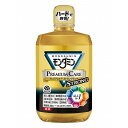 【単品3個セット】モンダミン プレミアムケア ストロングミント 1300ML アース製薬(代引不可)【送料無料】