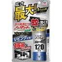 【単品14個セット】アースおすだけノーマット ワイド スプレータイプ プロプレミアム 120日分 アース製薬(代引不可)【送料無料】