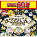 【単品15個セット】アース渦巻香プロプレミアム60巻函入 アース製薬(代引不可)【送料無料】