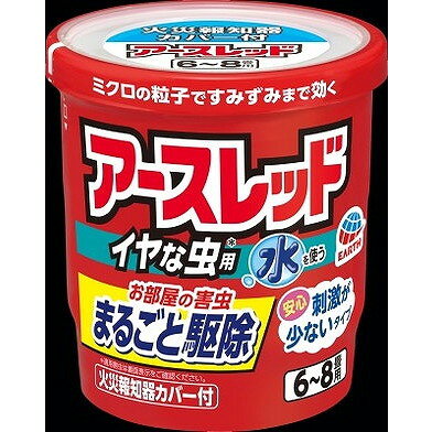 アース製薬 アースレッドの関連商品はこちら【単品1個セット】はこちら【単品2個セット】はこちら【単品3個セット】はこちら【単品4個セット】はこちら【単品5個セット】はこちら【単品6個セット】はこちら【単品7個セット】はこちら【単品8個セット】はこちら【単品9個セット】はこちら【単品10個セット】はこちら【単品11個セット】はこちら【単品12個セット】はこちら【単品13個セット】はこちら【単品14個セット】はこちら【単品15個セット】はこちら【単品16個セット】はこちら【単品17個セット】はこちら【単品18個セット】はこちら【単品19個セット】はこちら【単品20個セット】はこちらこのページは4901080422118単品が5個セットの商品ページです【商品特徴】ミクロな薬剤粒子がすみずみまで拡散し、お部屋に潜む害虫をまるごと駆除します。医薬品アースレッドで実績のある有効成分を配合しています。【製造者】アース製薬株式会社【生産国】日本【単品内容量】10G※メーカーの都合によりパッケージ、内容等が変更される場合がございます。当店はメーカーコード（JANコード）で管理をしている為それに伴う返品、返金等の対応は受け付けておりませんのでご了承の上お買い求めください。【代引きについて】こちらの商品は、代引きでの出荷は受け付けておりません。【送料について】北海道、沖縄、離島は別途送料を頂きます。