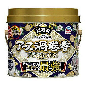 アース製薬 アース渦巻香の関連商品はこちら【単品1個セット】はこちら【単品2個セット】はこちら【単品3個セット】はこちら【単品4個セット】はこちら【単品5個セット】はこちら【単品6個セット】はこちら【単品7個セット】はこちら【単品8個セット】はこちら【単品9個セット】はこちら【単品10個セット】はこちら【単品11個セット】はこちら【単品12個セット】はこちら【単品13個セット】はこちら【単品14個セット】はこちら【単品15個セット】はこちら【単品16個セット】はこちら【単品17個セット】はこちら【単品18個セット】はこちら【単品19個セット】はこちら【単品20個セット】はこちらこのページは4901080016416単品が9個セットの商品ページです【商品特徴】蚊成虫の駆除、忌避、侵入阻止という3つの効果をもったプレミアムタイプの蚊とり線香です。10巻ずつ密封されているので、長期間の保管にも安心です。上ブタが線香皿として使えます。【商品区分】医薬部外品【成分】メトフルトリン（ピレスロイド系）2.6mg/巻【製造者】アース製薬株式会社【生産国】タイ【単品内容量】30巻※メーカーの都合によりパッケージ、内容等が変更される場合がございます。当店はメーカーコード（JANコード）で管理をしている為それに伴う返品、返金等の対応は受け付けておりませんのでご了承の上お買い求めください。【代引きについて】こちらの商品は、代引きでの出荷は受け付けておりません。【送料について】北海道、沖縄、離島は別途送料を頂きます。