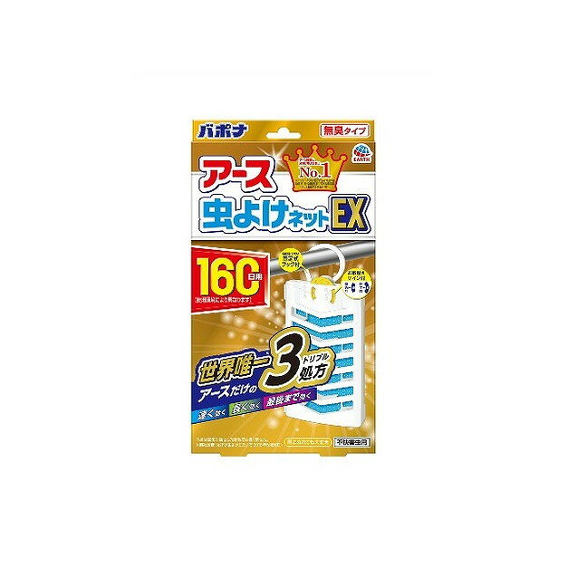 【単品5個セット】アース 虫よけネットEX 160日用 アース製薬(代引不可)【送料無料】